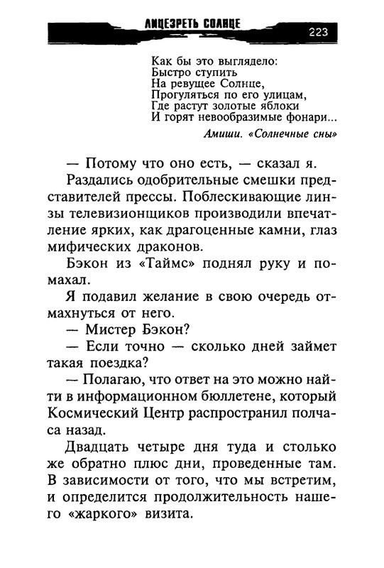 p0221