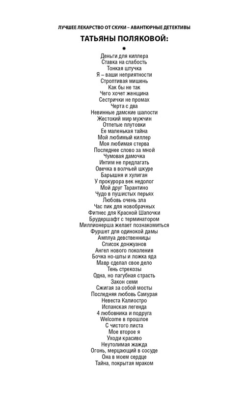 ITD000000001068083-page-0001