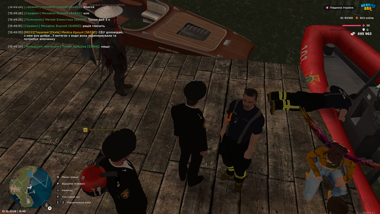 UKRAINE GTA 10 10 2026 18 49 43