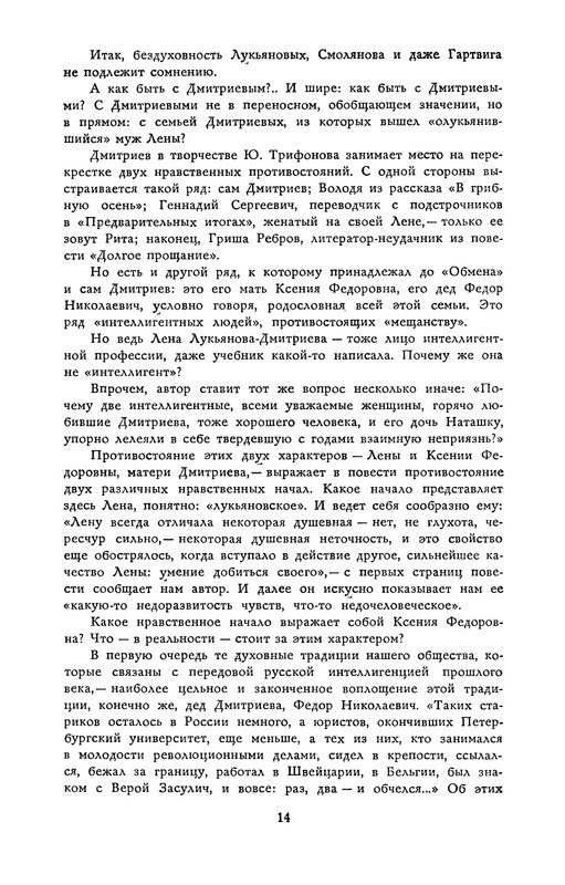 p0017