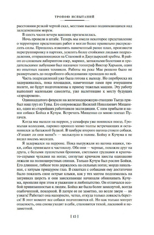 p0012