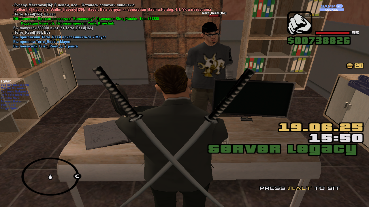 Снимок экрана (1652)