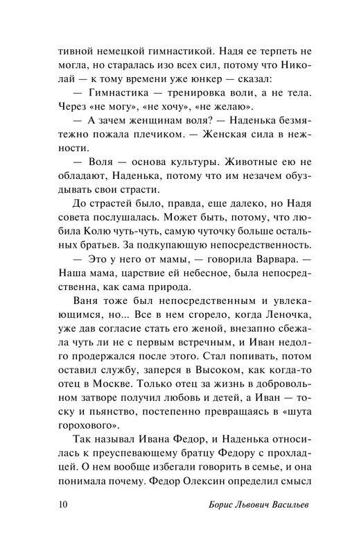 ASE000000000844033-10