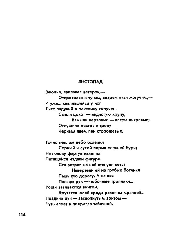 1978-page-0115
