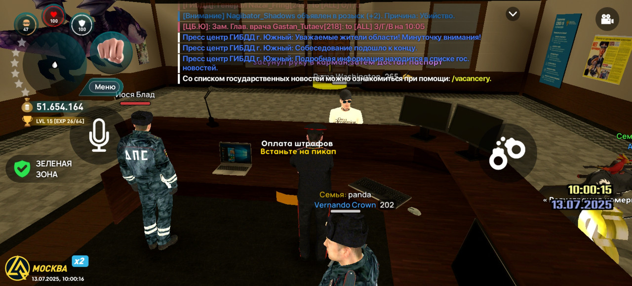 Screenshot_20250713_100016_com.liverussia.cr