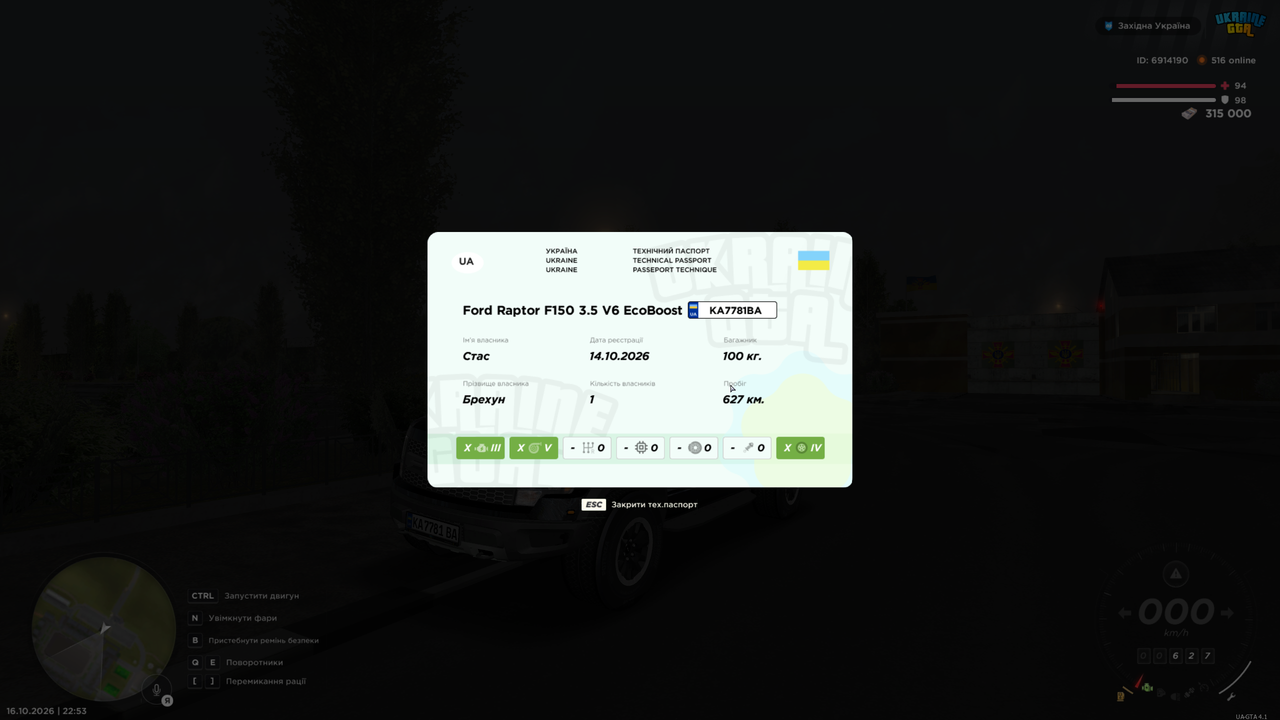 Grand Theft Auto San Andreas Screenshot 2026 10 16 22 53 42 69