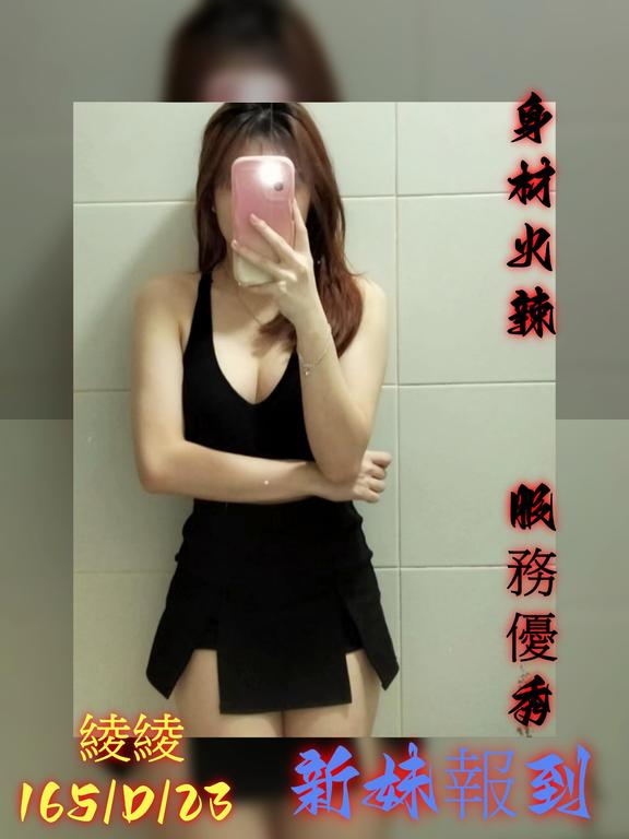 全套外約