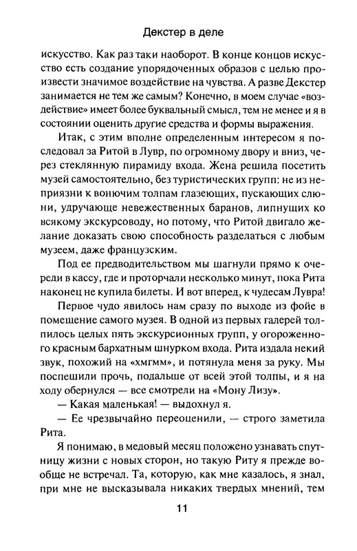 p0012