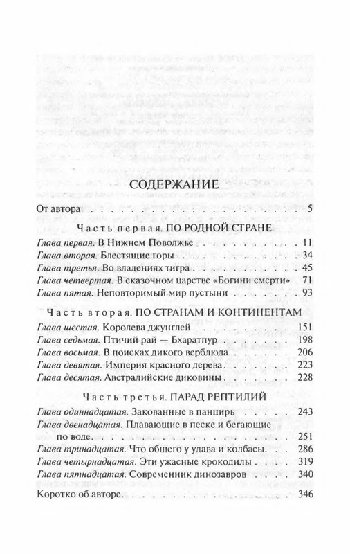 p0350