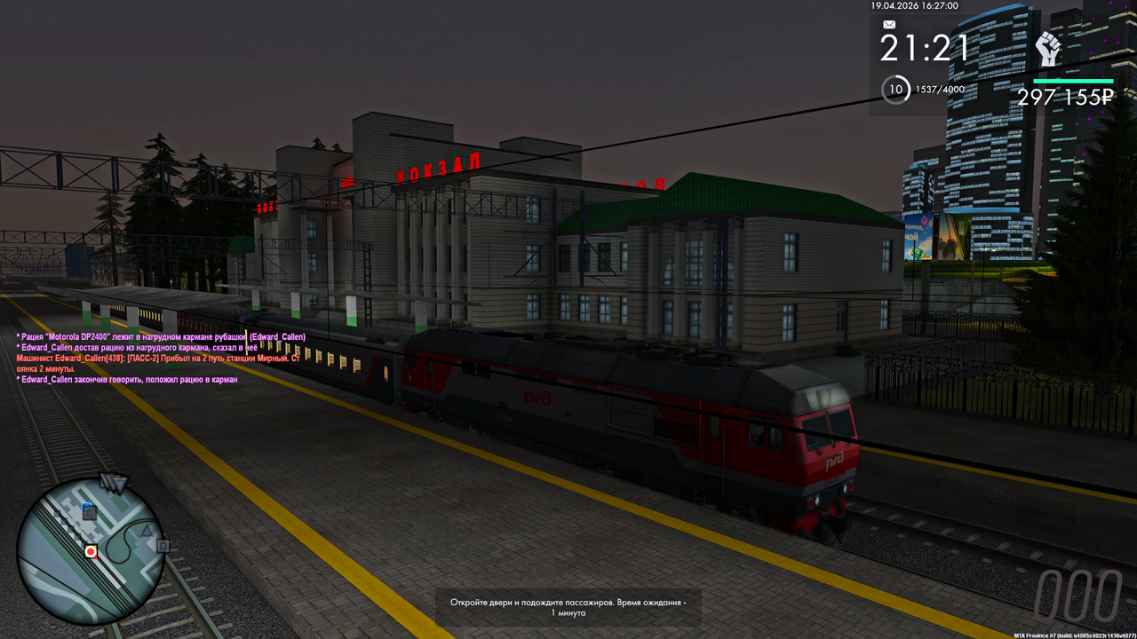 Grand Theft Auto San Andreas Screenshot 2026 04 19 18 26 59 38