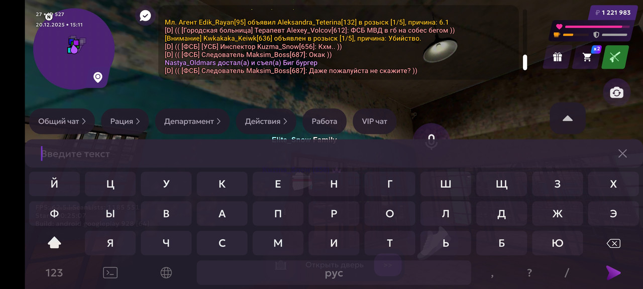 Screenshot 2025 12 20 17 11 10 473 com jekmant matrplauncher