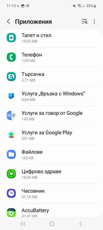 Screenshot_20230212_111312_Settings