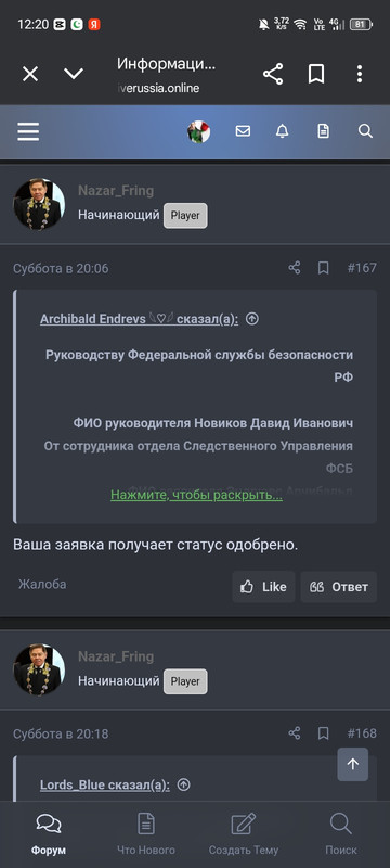 Screenshot_20251006-122031