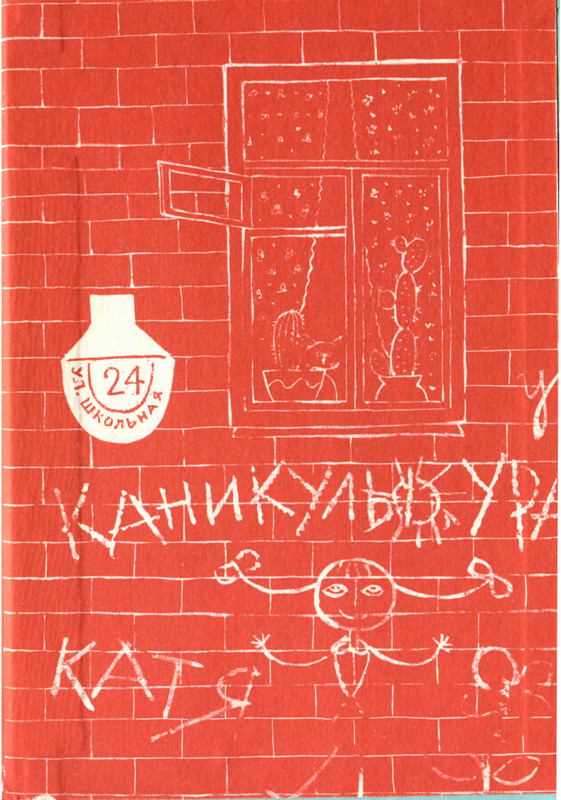 p0293