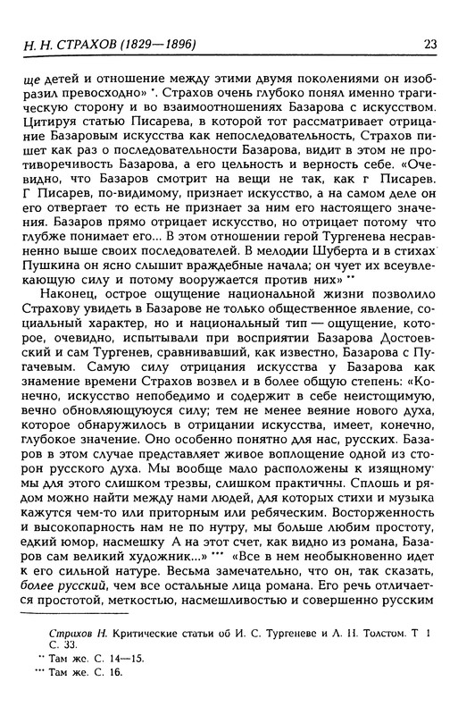 p0024