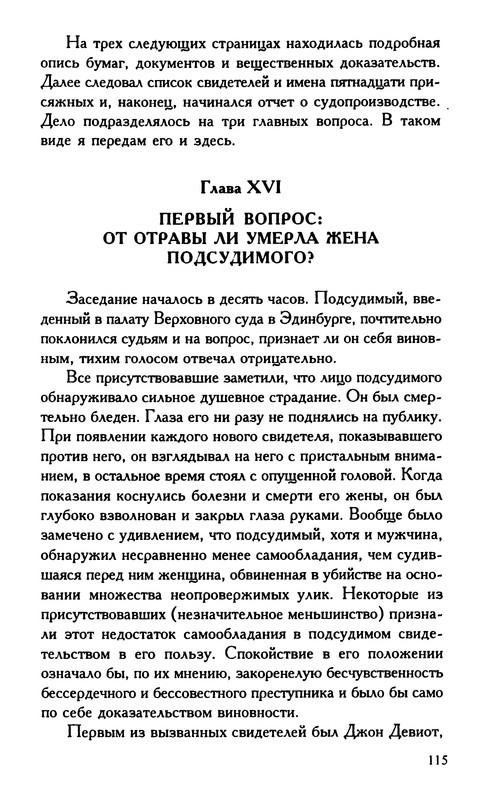p0116