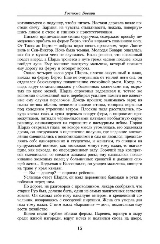 p0013