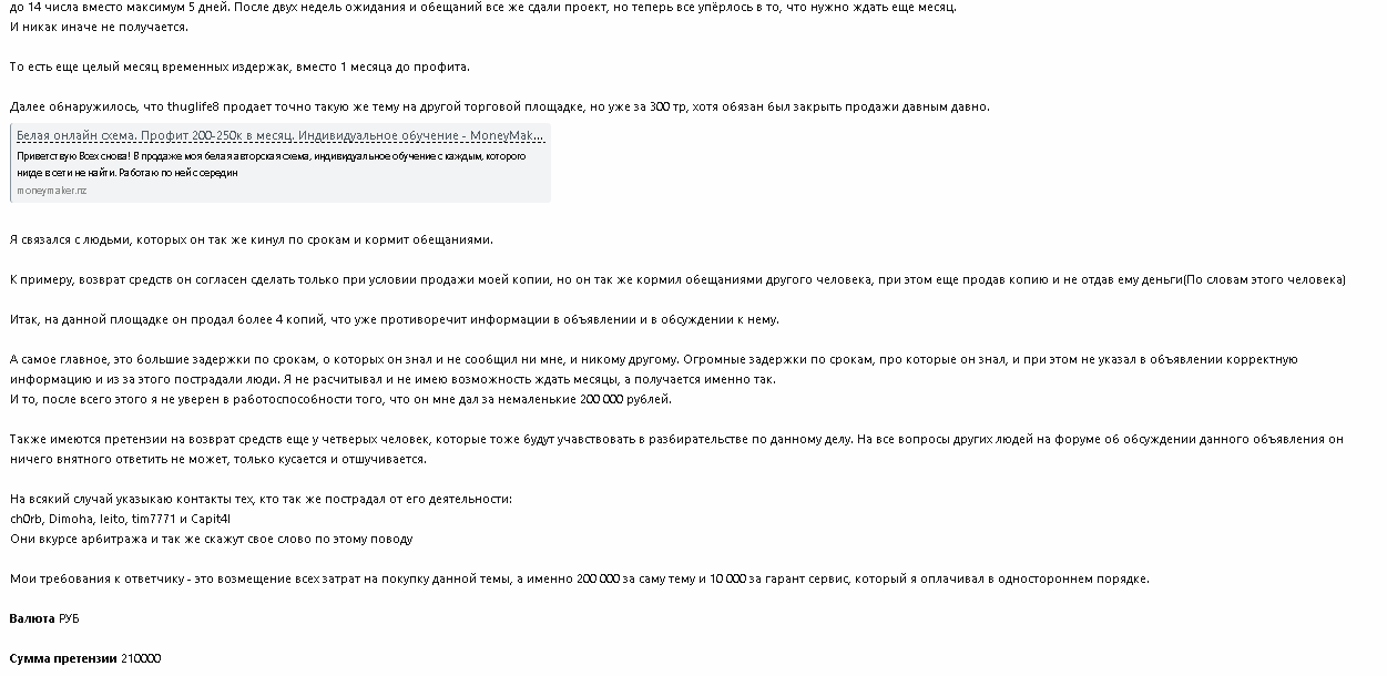 Opera Снимок_2024-09-20_133927_center-club.link