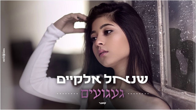 תמונה