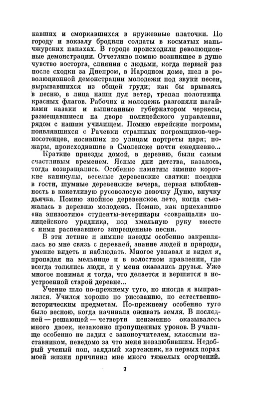p0008