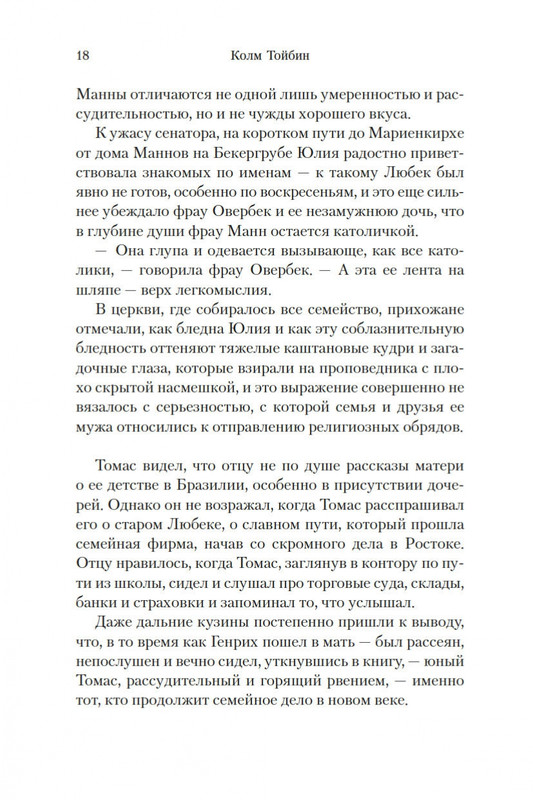 2-page-0016