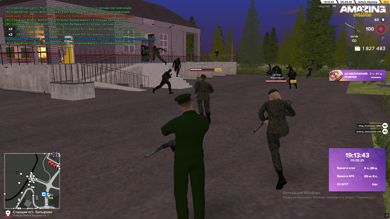 Снимок экрана (540)