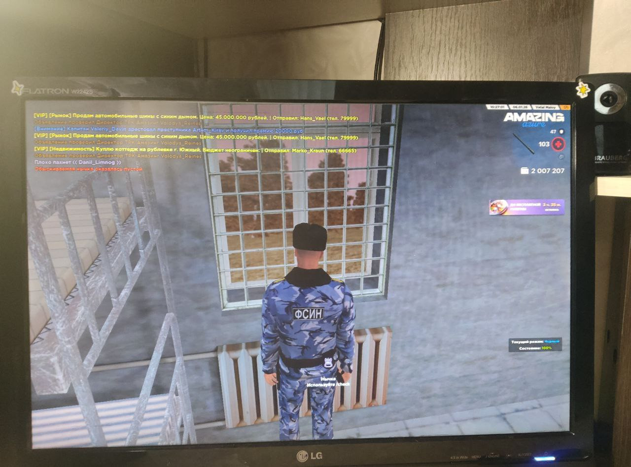 IMG 20260106 192925 487