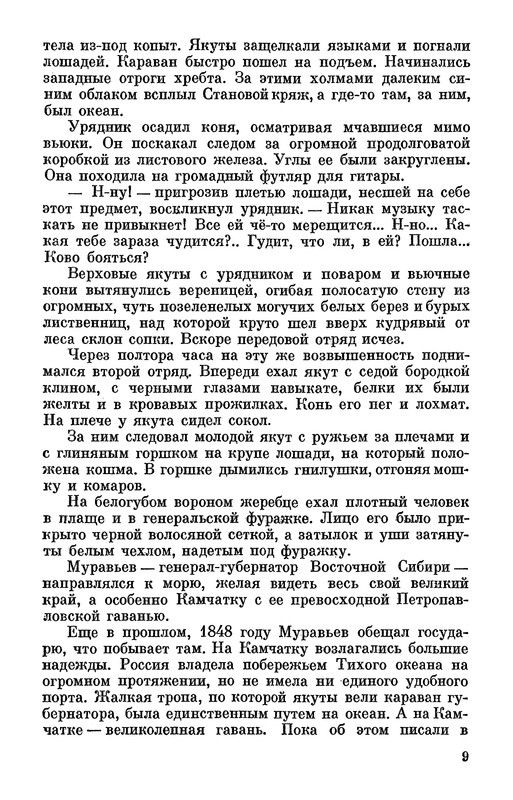 p0011
