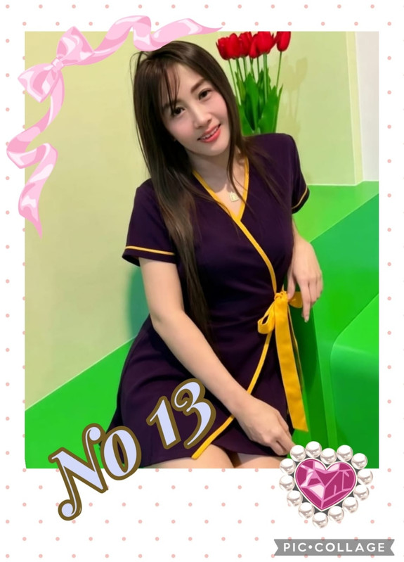 No. 13