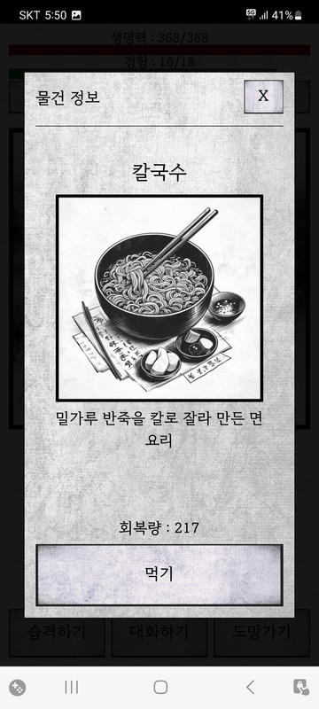 Screenshot_20231204_175006