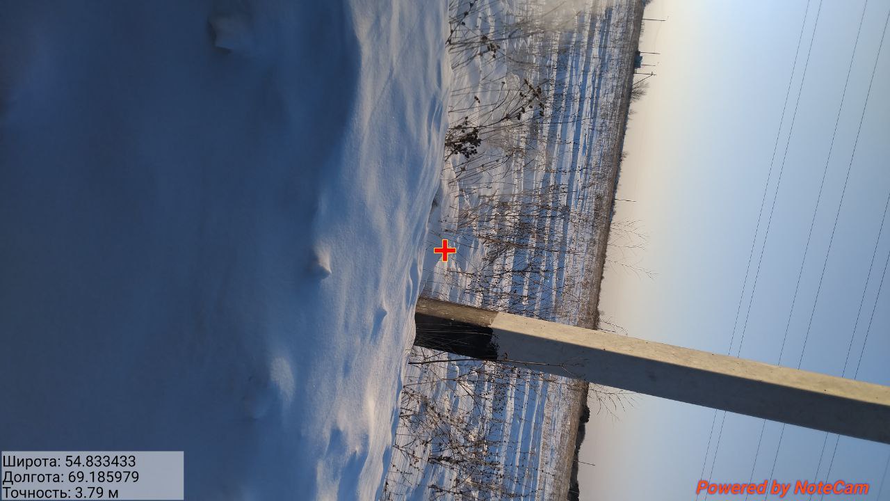 IMG 20260123 152851 338