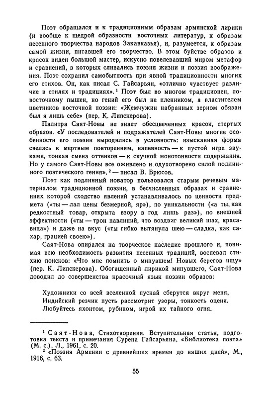 p0056 — Postimages