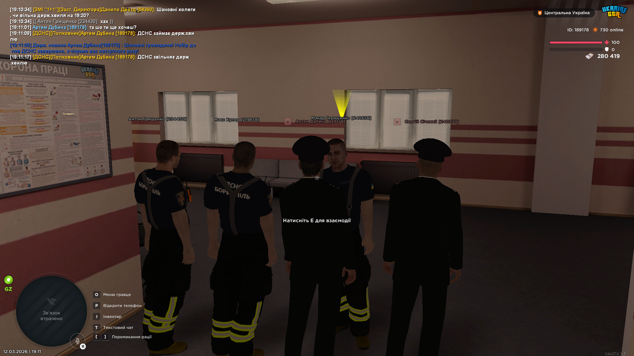 UKRAINE GTA 12 03 2026 19 11 20