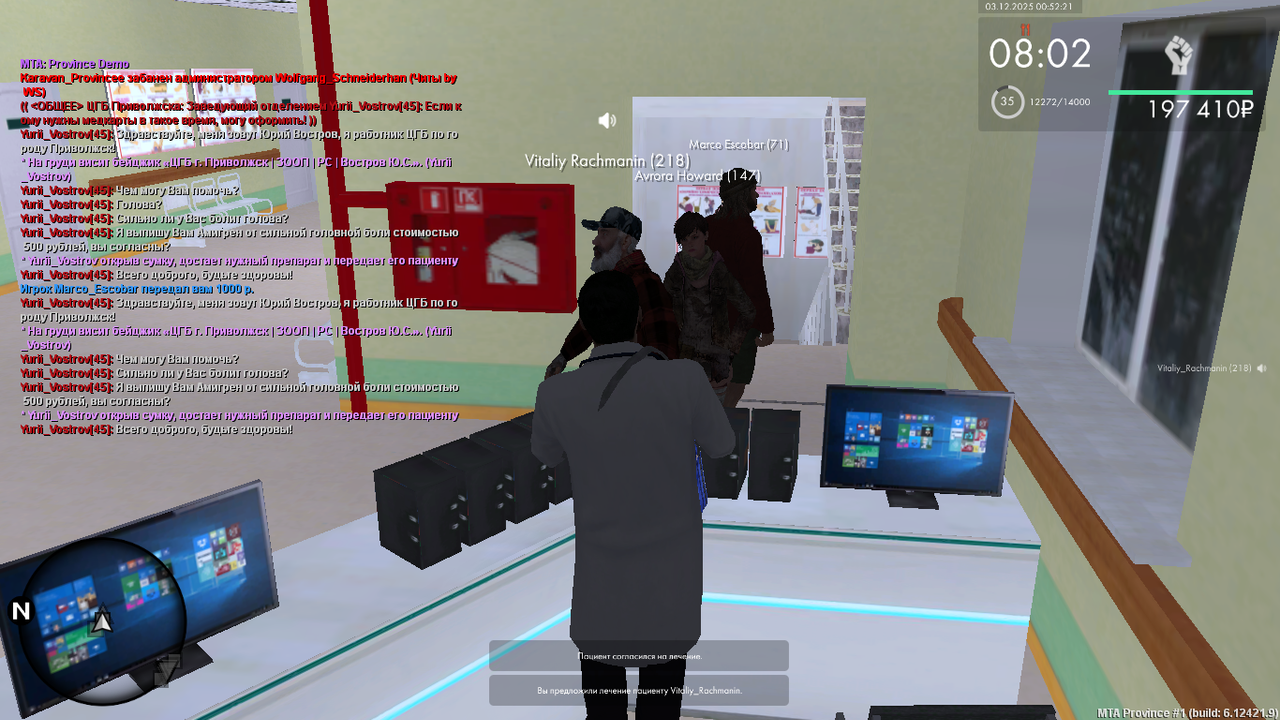 mta screen 2025 12 02 23 52 20