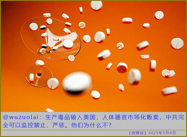 https://i.postimg.cc/xT4TDqsy/20250509-bt-1.jpg