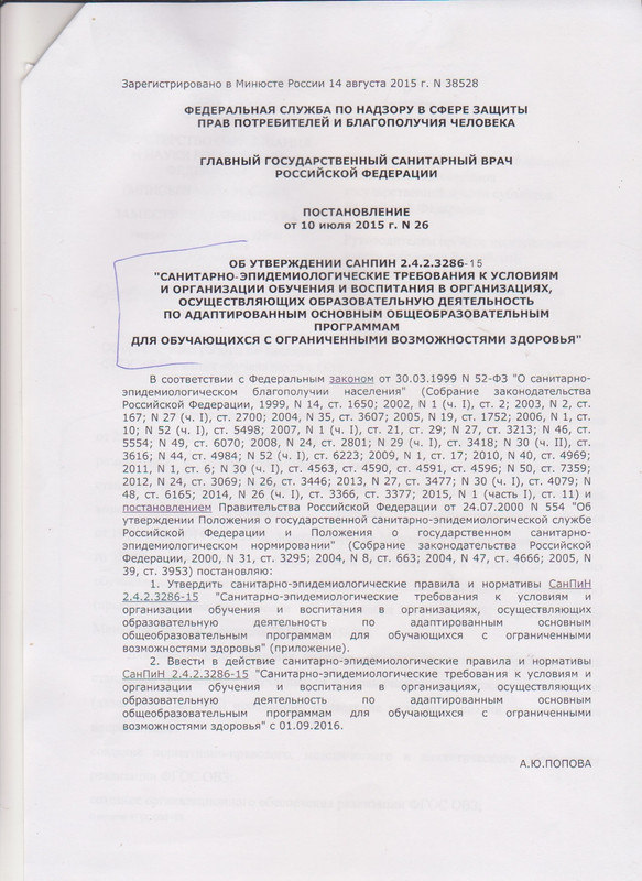 Образование3