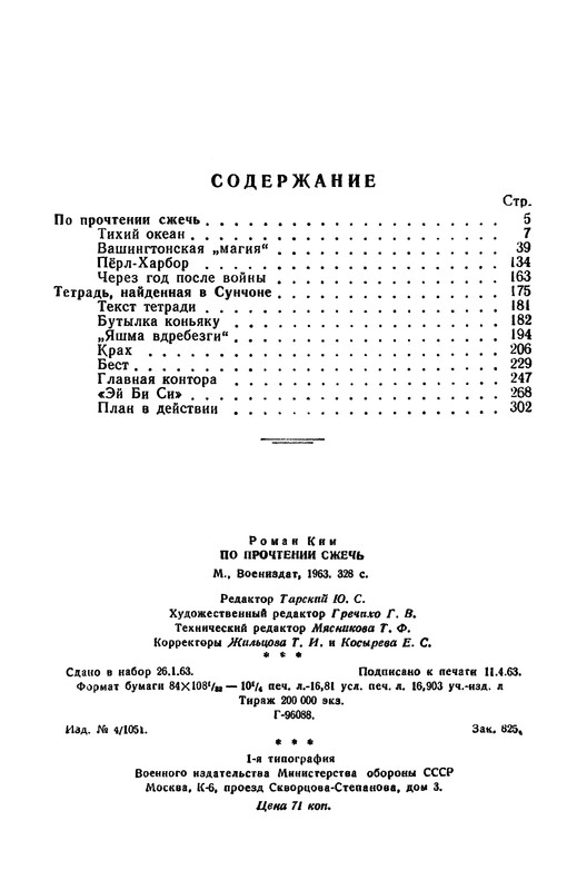 p0330