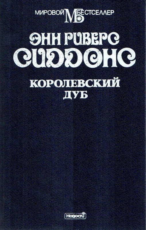 3-117211-2