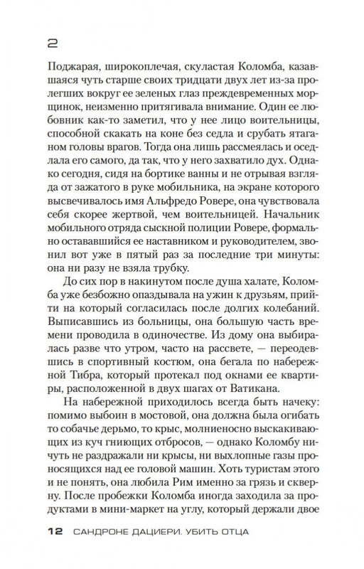 1-page-0011