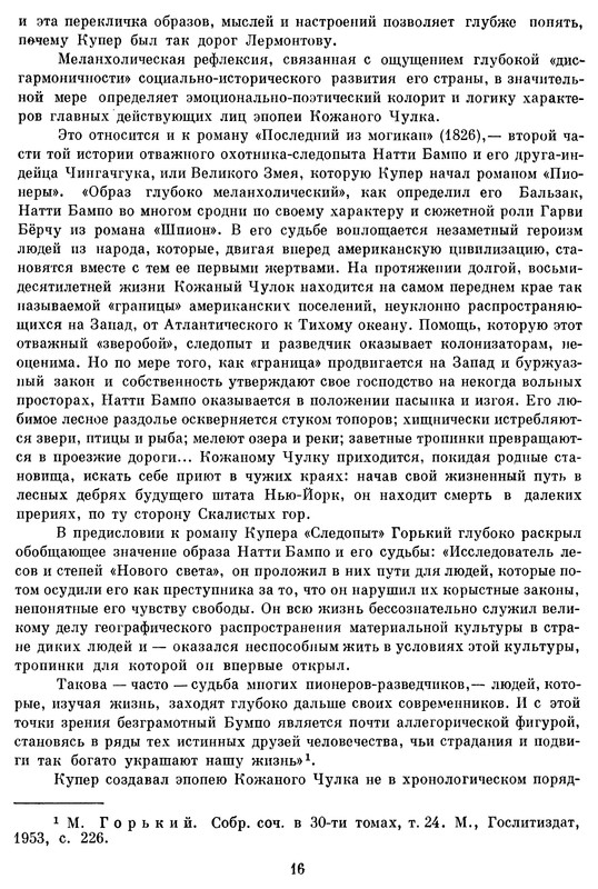 p0019