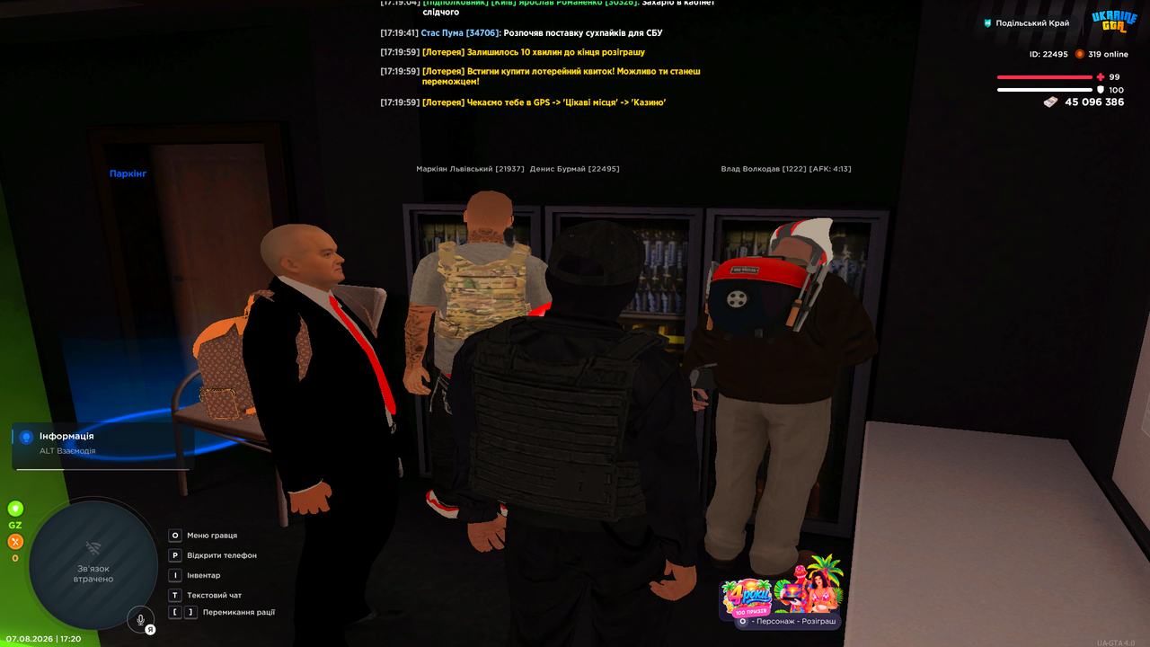 Grand Theft Auto San Andreas Screenshot 2026 08 07 17 20 01 65