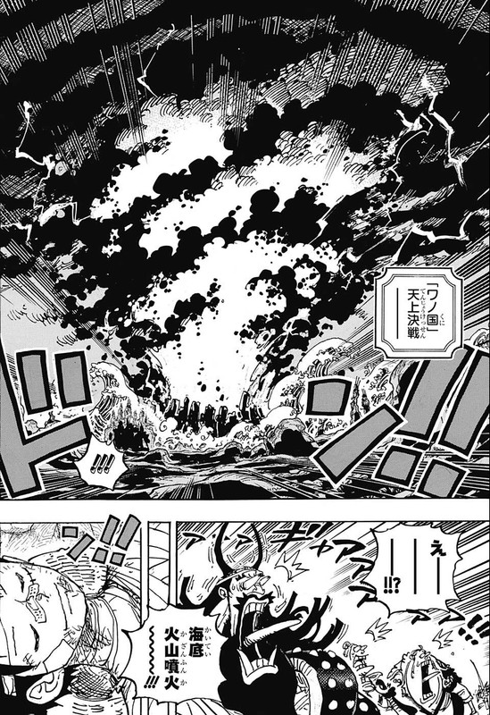 One Piece Chapter 1050 Mikaraw Com
