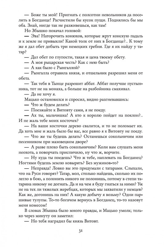 2-page-0027