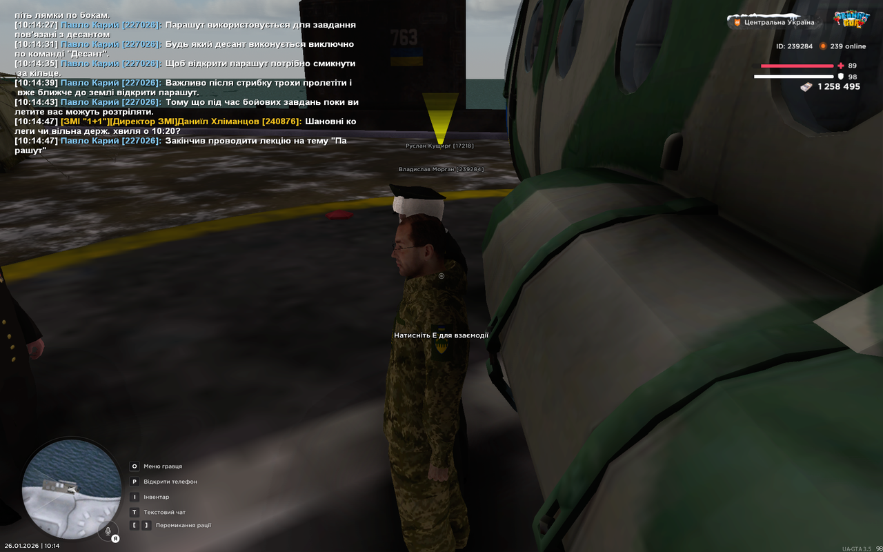 Grand Theft Auto San Andreas Screenshot 2026 01 26 10 14 51 86