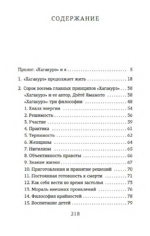 p0021