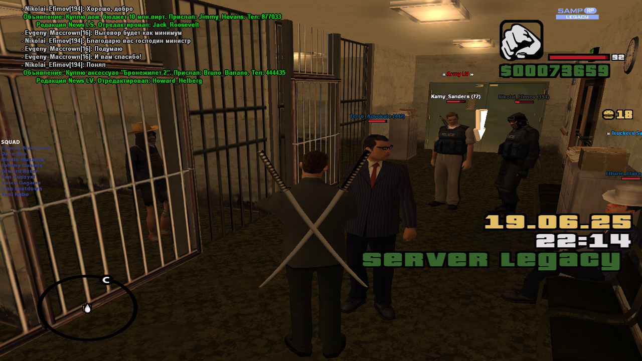 Снимок экрана (1661)