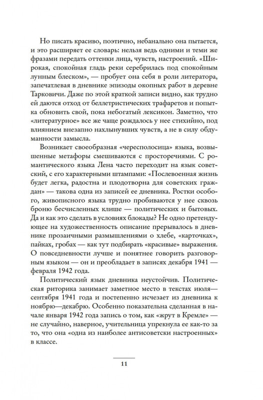 2-page-0008