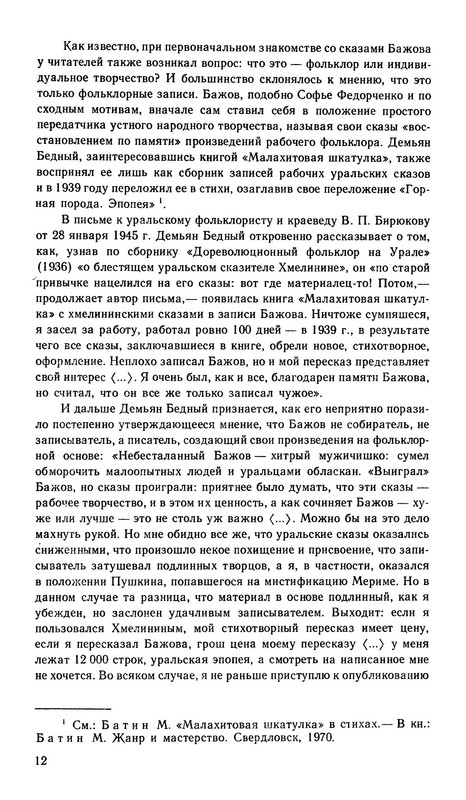 p0014