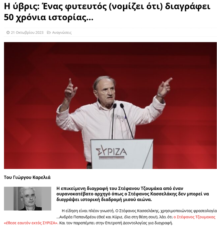 Εικόνα