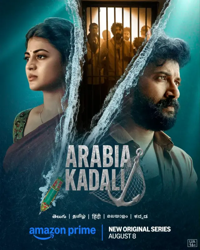 Arabia Kadali (2025) S01 Dual Audio [Hindi ORG-Telugu] Amazon WEB-DL 1080p – 720p – 480p Download